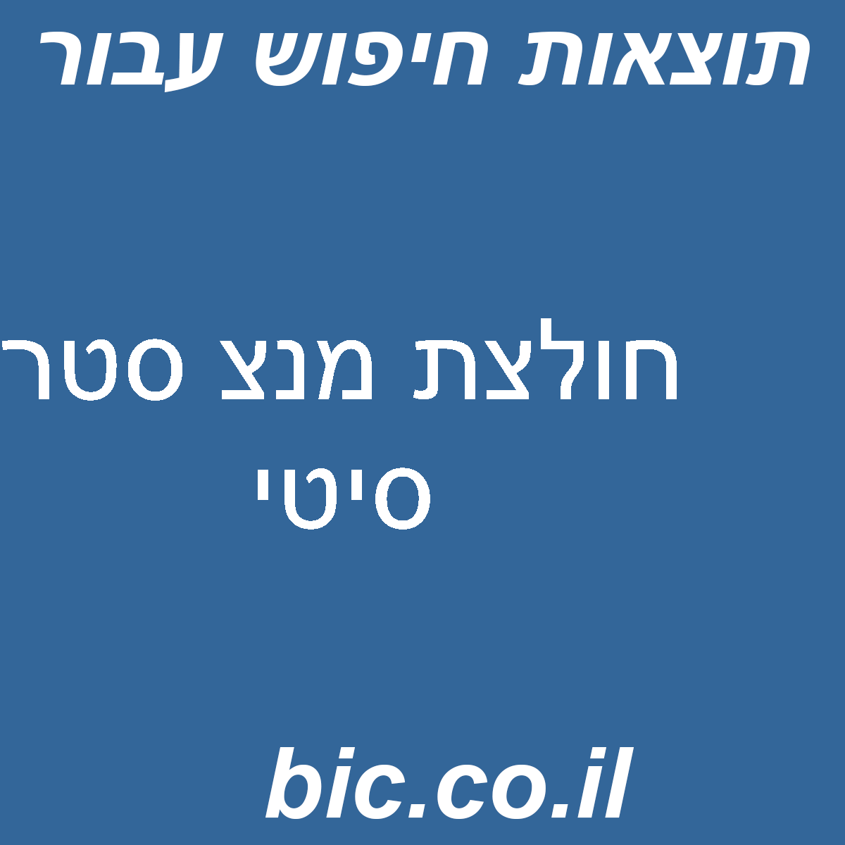 ﻿חולצת מנצ סטר סיטי