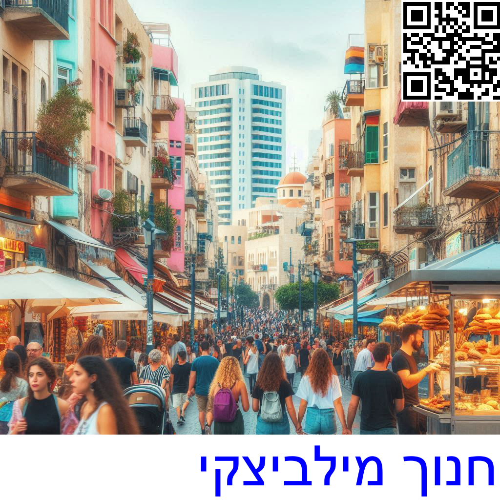 ﻿חנוך מילביצקי
