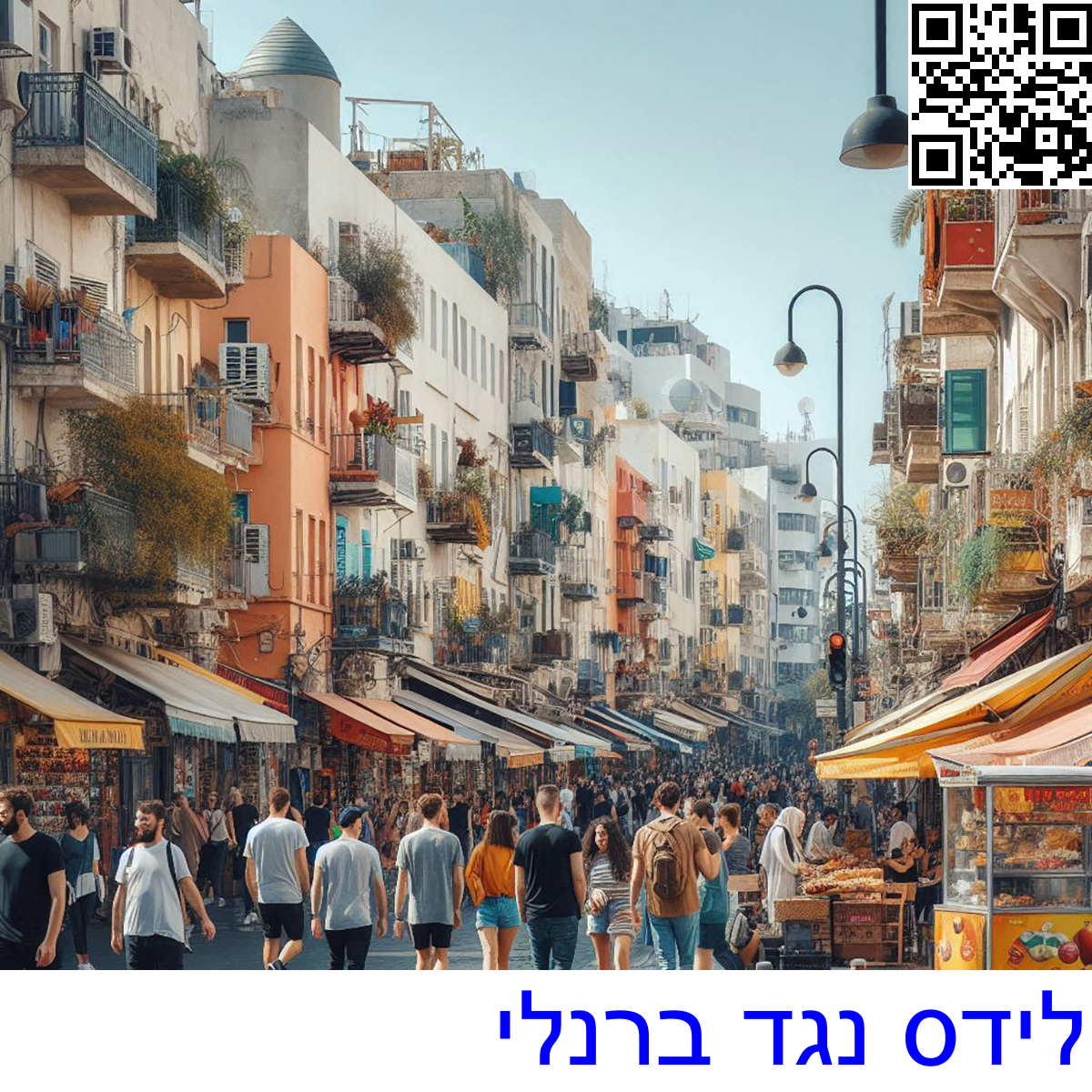 ﻿לידס נגד ברנלי