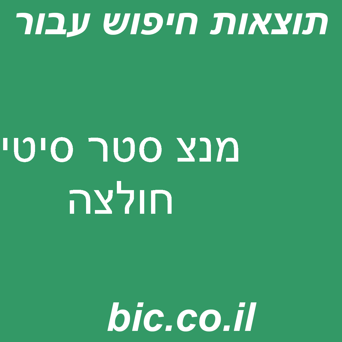 ﻿מנצ סטר סיטי חולצה