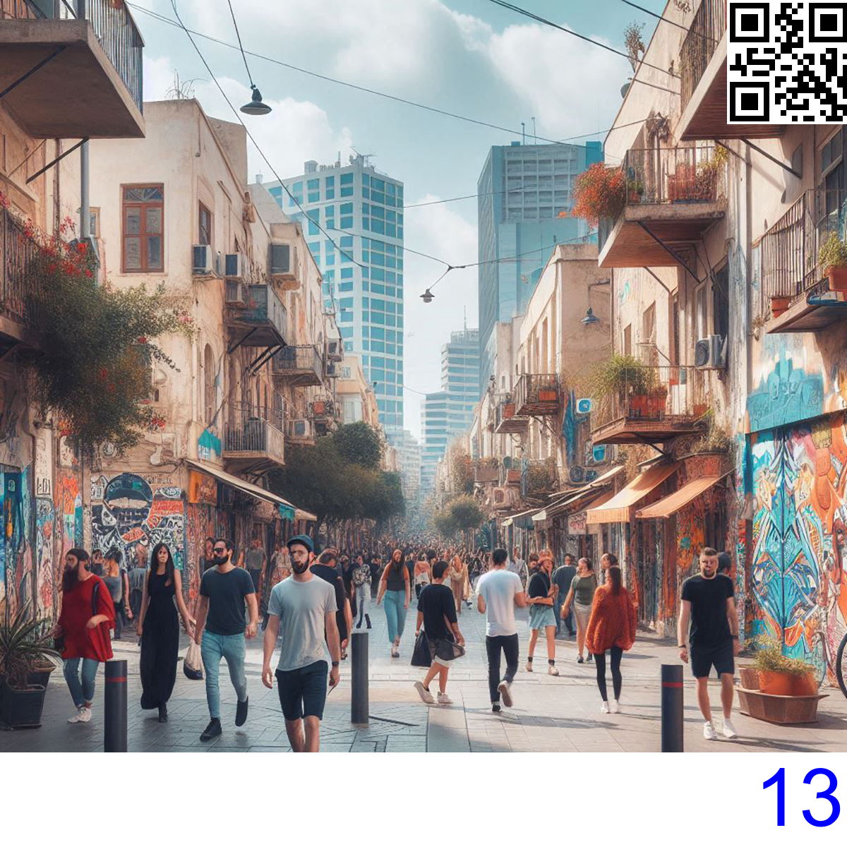 ﻿13