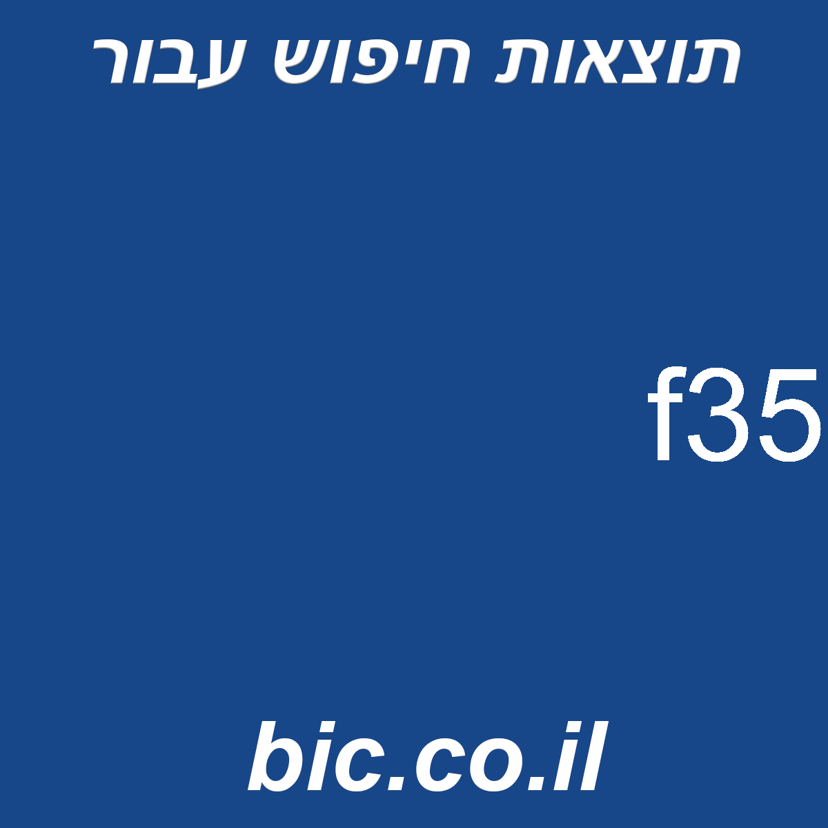 ﻿f35