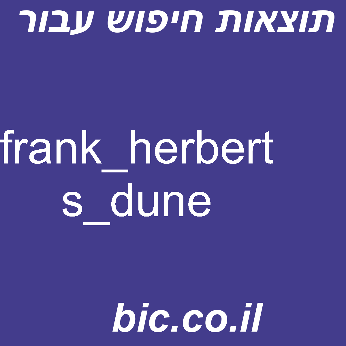 ﻿frank_herbert s_dune