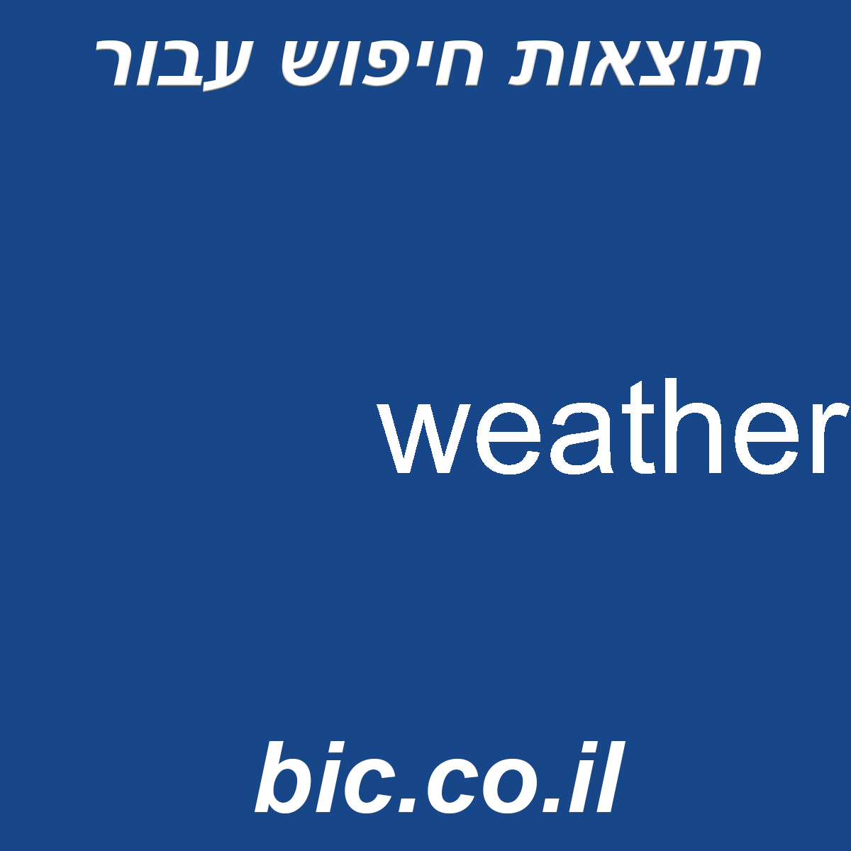 ﻿weather