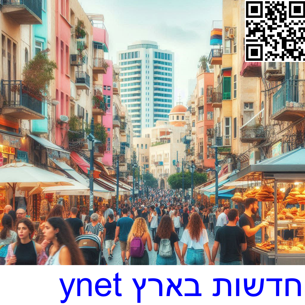 ﻿חדשות בארץ ynet