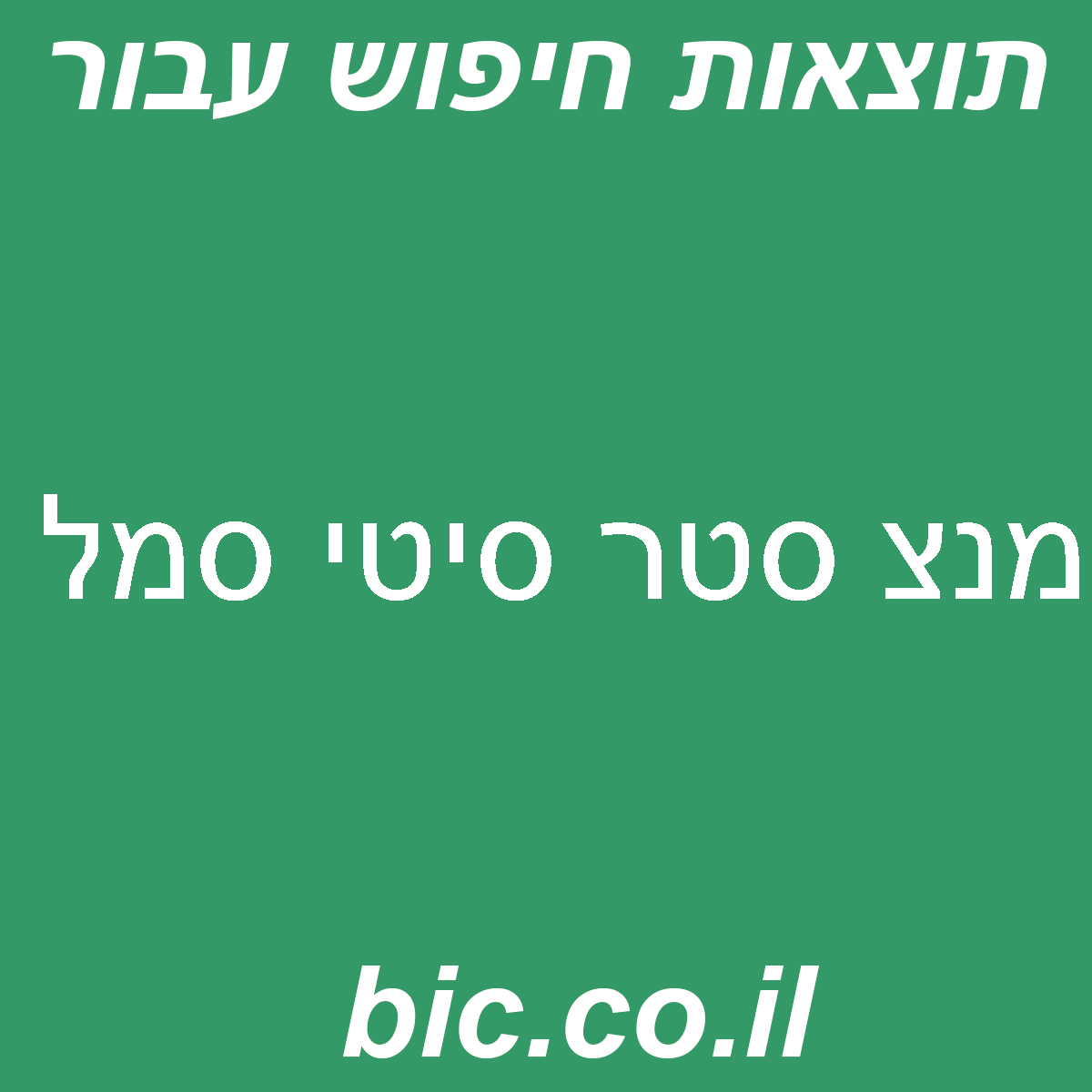 ﻿מנצ סטר סיטי סמל