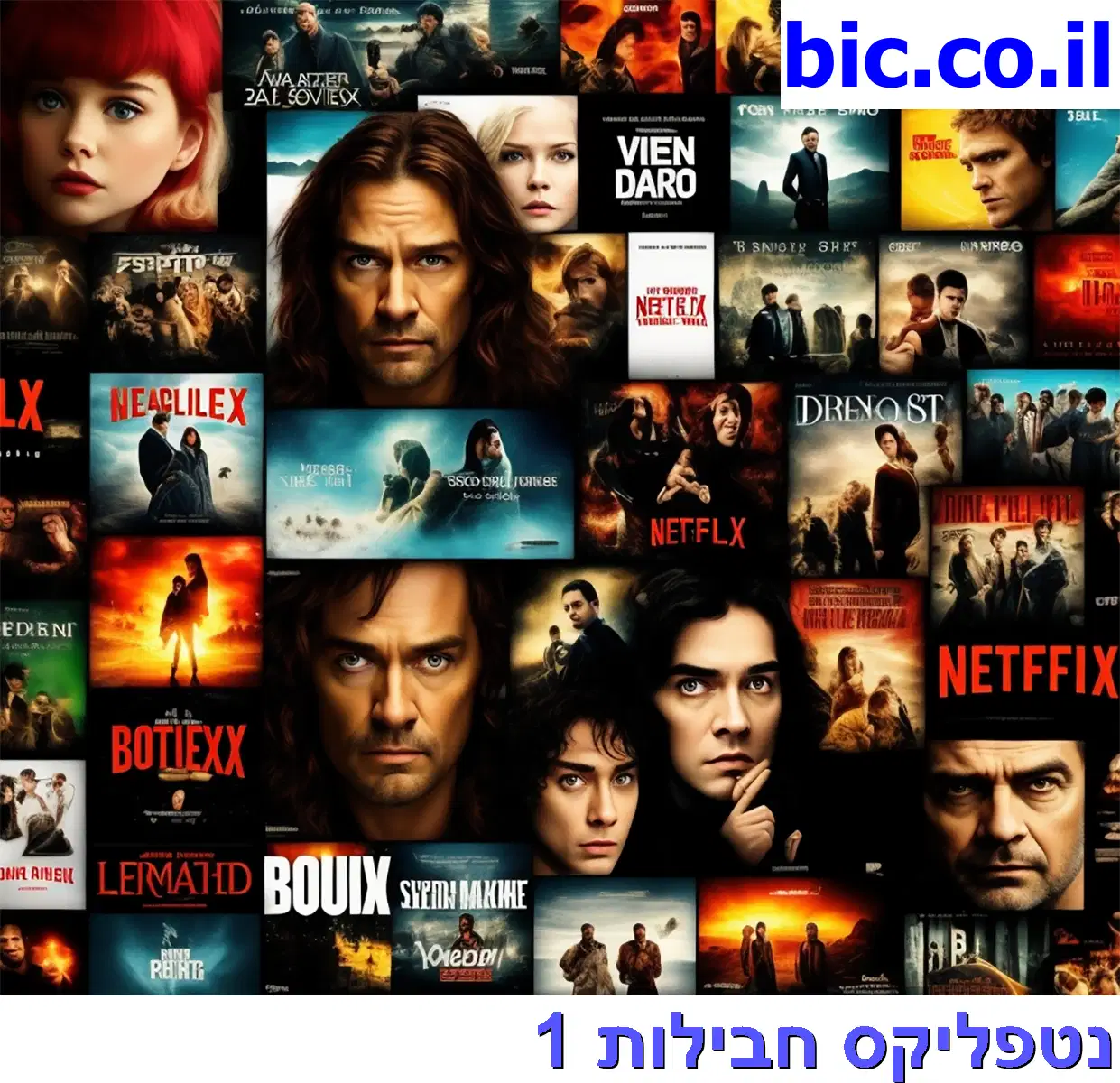 ﻿נטפליקס חבילות