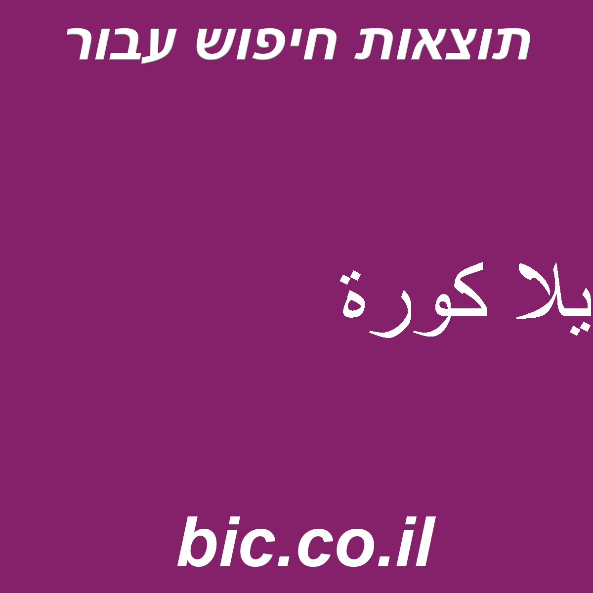 ﻿อาร์เซนอล พบ ลิเวอร์พูล
